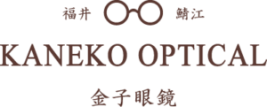 KANEKO OPTICAL 金子眼鏡 ロゴ