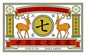 中川政七商店 ロゴ
